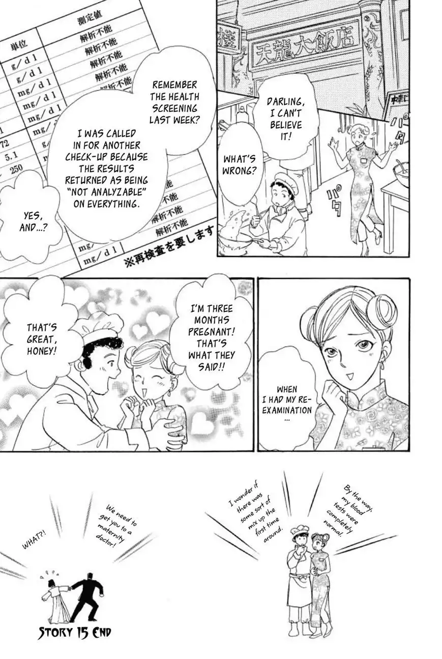 New Petshop of Horrors Chapter 15 57